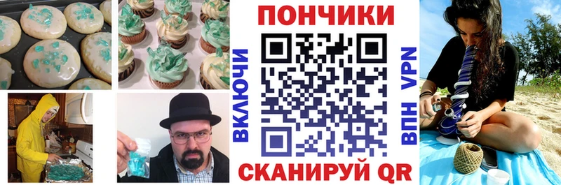 Печенье с ТГК конопля  сколько стоит  Волгоград 