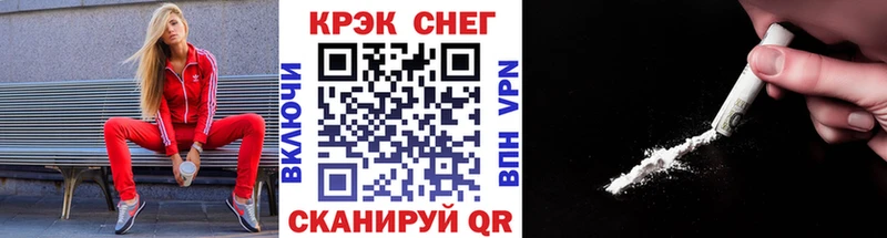 КОКАИН 97%  Волгоград 