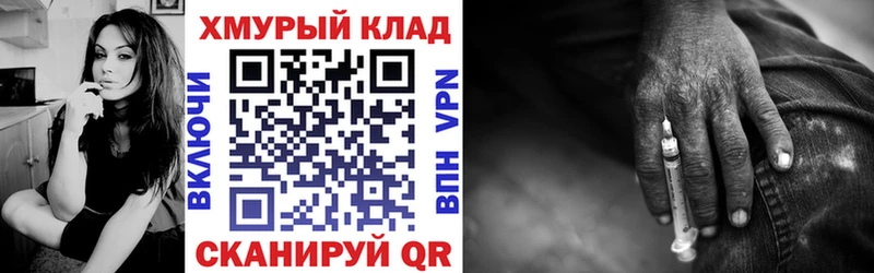 ГЕРОИН VHQ darknet телеграм Волгоград магазин продажи kraken рабочий сайт