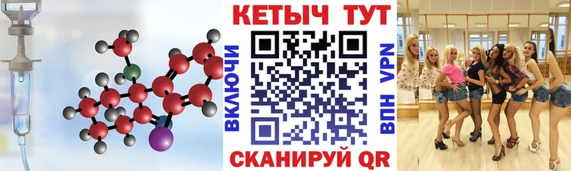 Кетамин VHQ  Волгоград 