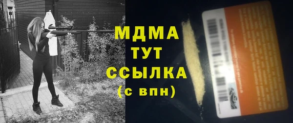 каннабис Алексеевка
