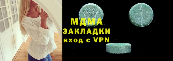 MDMA Алексин