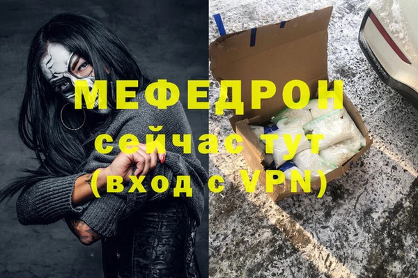 меф VHQ Алзамай