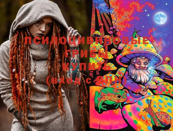 MDMA Алексин