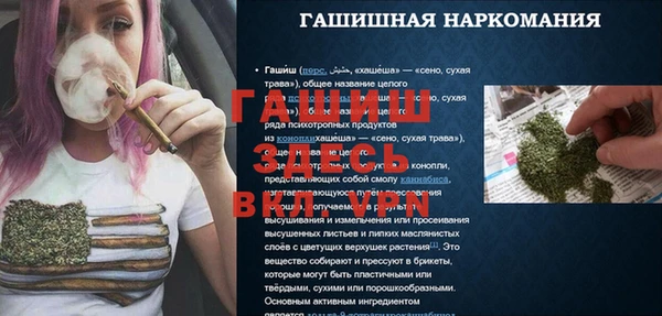 MDMA Алексин