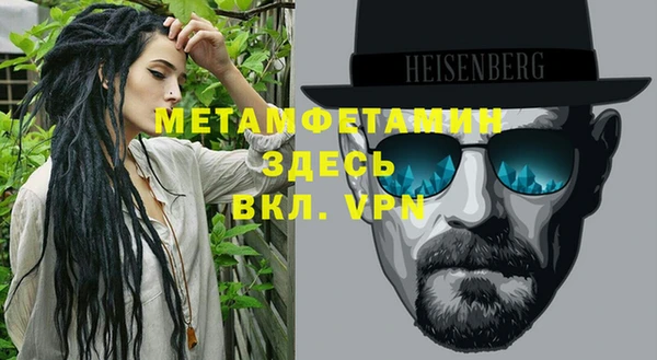 меф VHQ Алзамай