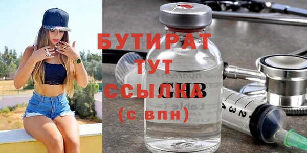 дистиллят марихуана Абинск