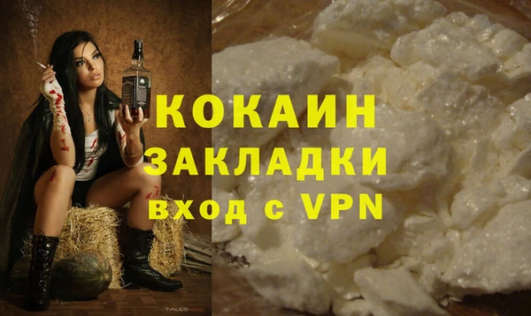 меф VHQ Алзамай