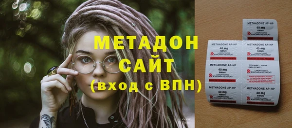 амф Зеленокумск