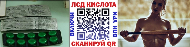 LSD-25 экстази ecstasy Волгоград