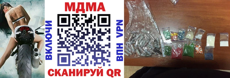 MDMA crystal  Волгоград 