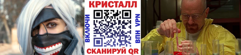 где найти наркотики  Волгоград  KRAKEN tor  Метамфетамин Декстрометамфетамин 99.9% 