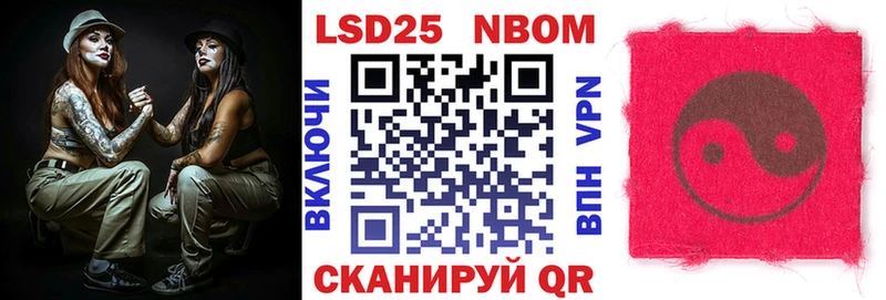 Марки NBOMe 1500мкг  Волгоград 