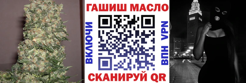 ТГК концентрат  купить наркотик  Волгоград 