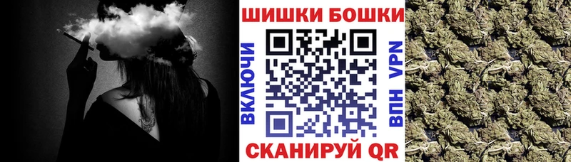 Канабис сатива  закладка  Волгоград 